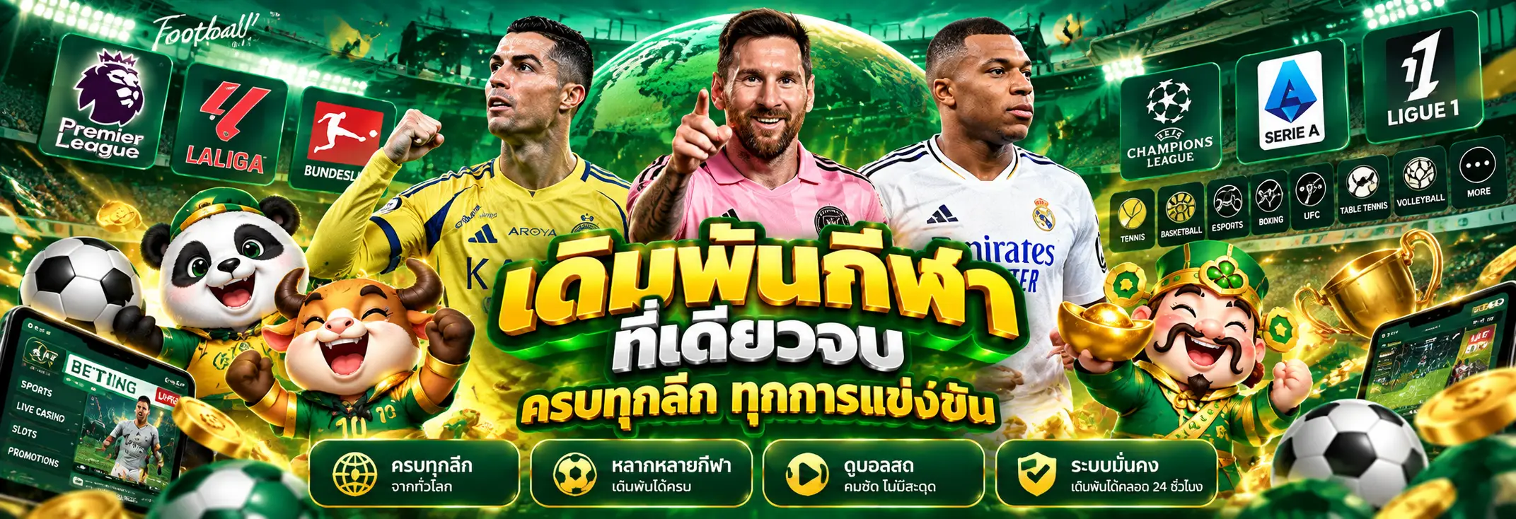 BET356 สล็อตเว็บตรง เล่นผ่านมือถือ พร้อมฝากถอนออโต้ 24 ชั่วโมง