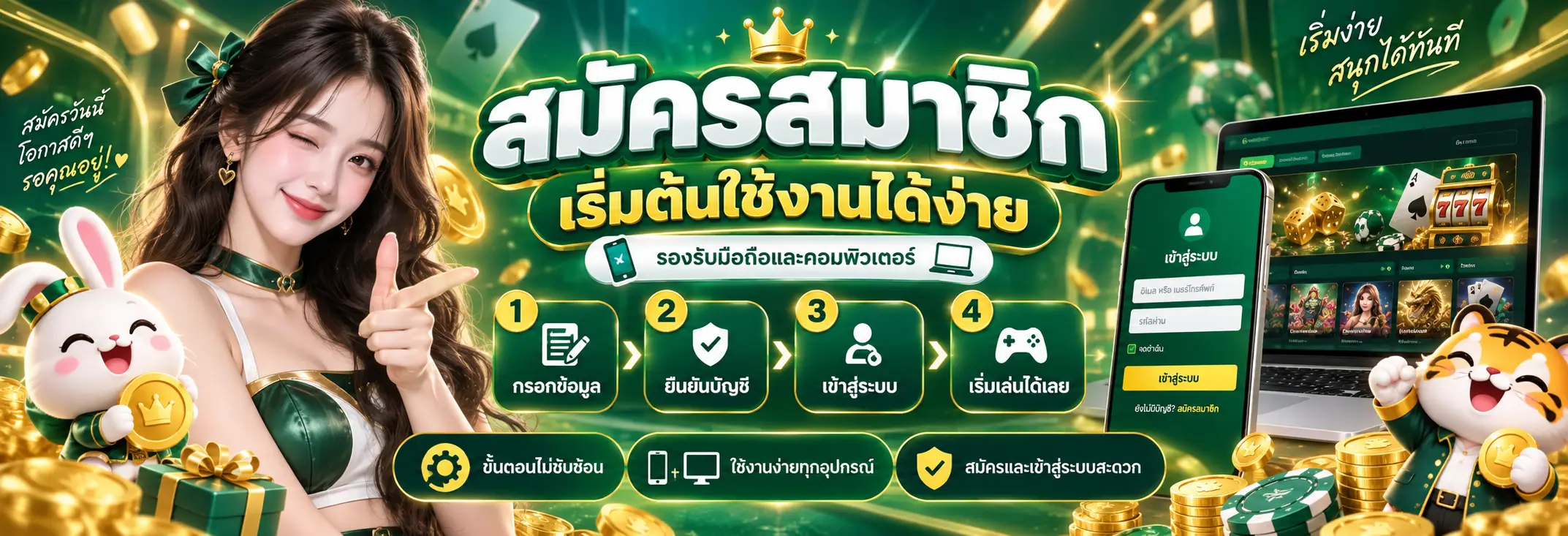 BET356 แพลตฟอร์มสล็อต คาสิโน และกีฬาออนไลน์ รองรับทุกอุปกรณ์