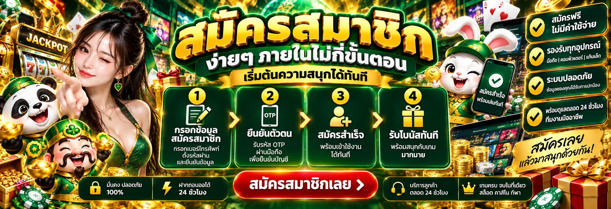 BET356 สล็อตเว็บตรง ฝากถอนออโต้ 24 ชั่วโมง พร้อมคาสิโนสดและกีฬาออนไลน์