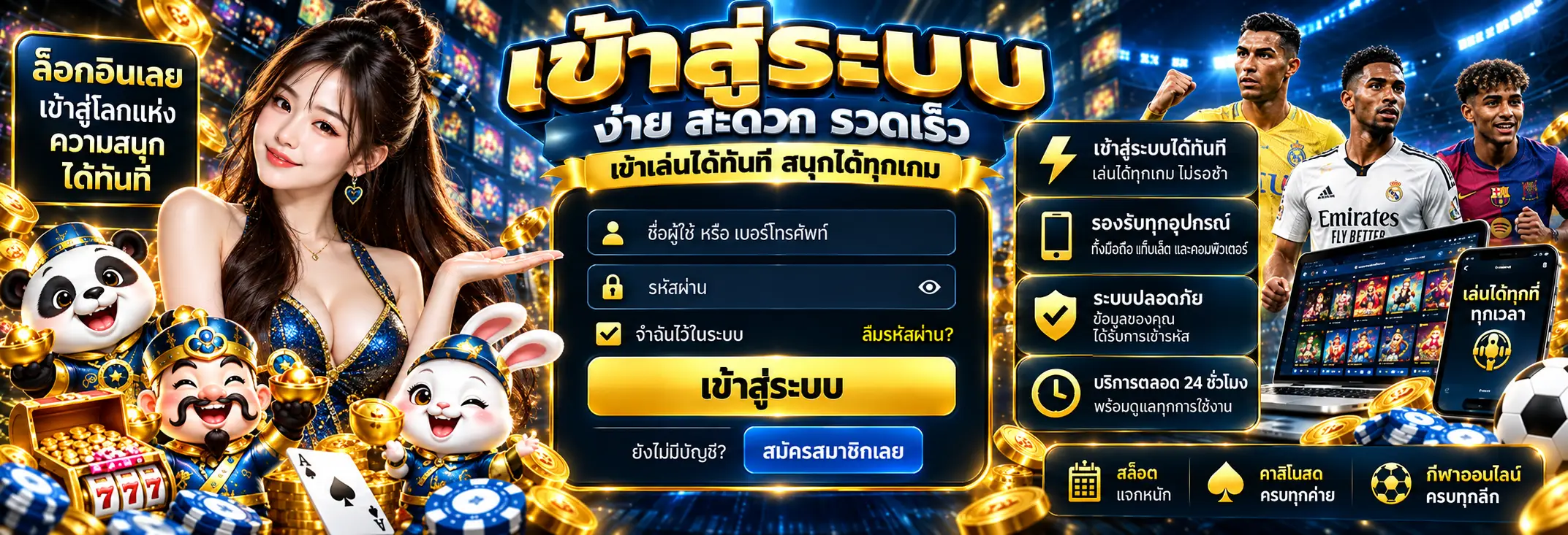BET356 คาสิโนออนไลน์ รองรับสล็อตออนไลน์ คาสิโนสด และกีฬาออนไลน์