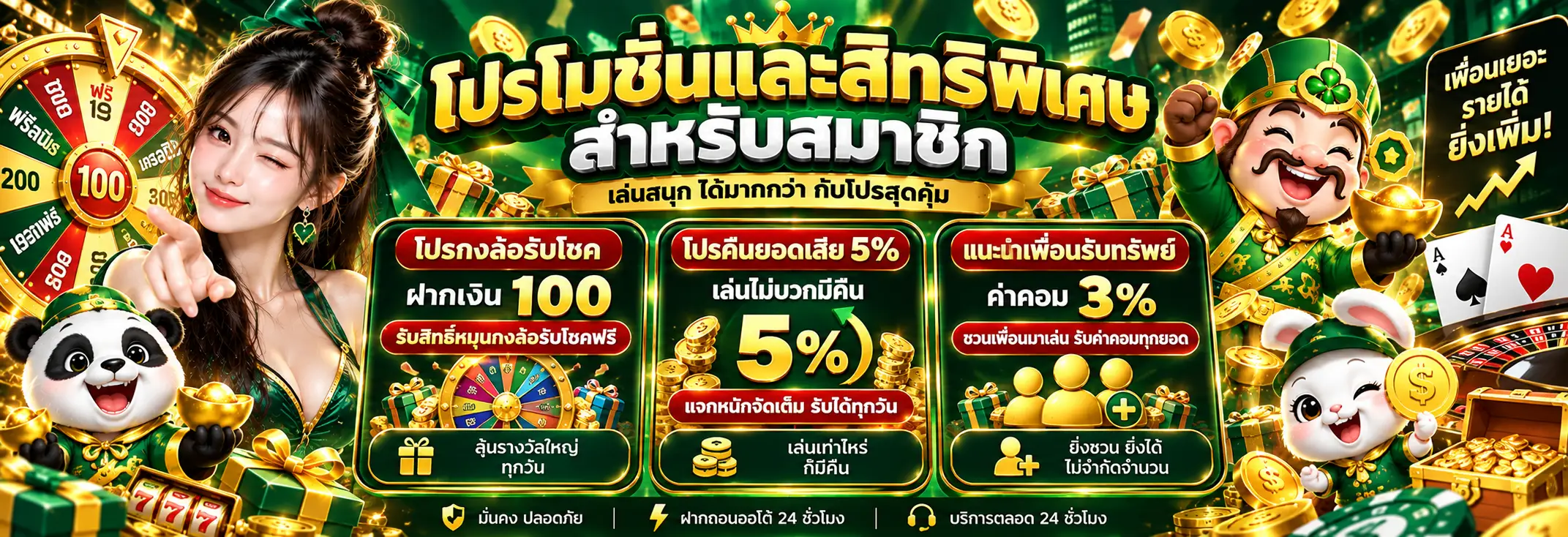 BET356 สล็อตเว็บตรง ฝากถอนออโต้ 24 ชั่วโมง พร้อมคาสิโนสดและกีฬาออนไลน์